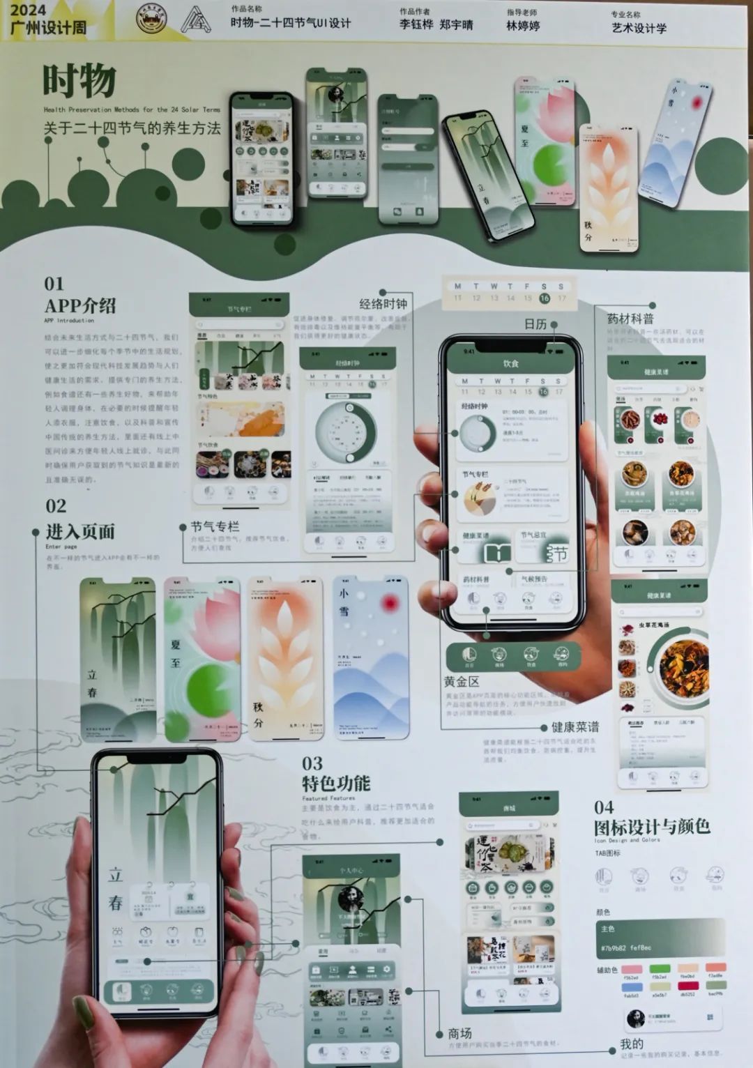 威廉希尔