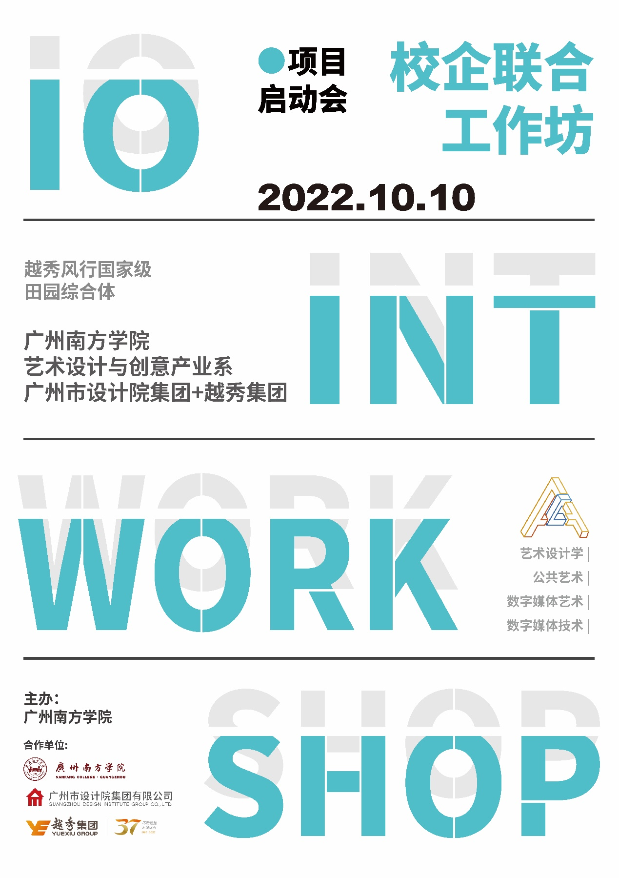 威廉希尔