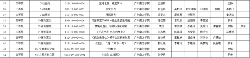 威廉希尔