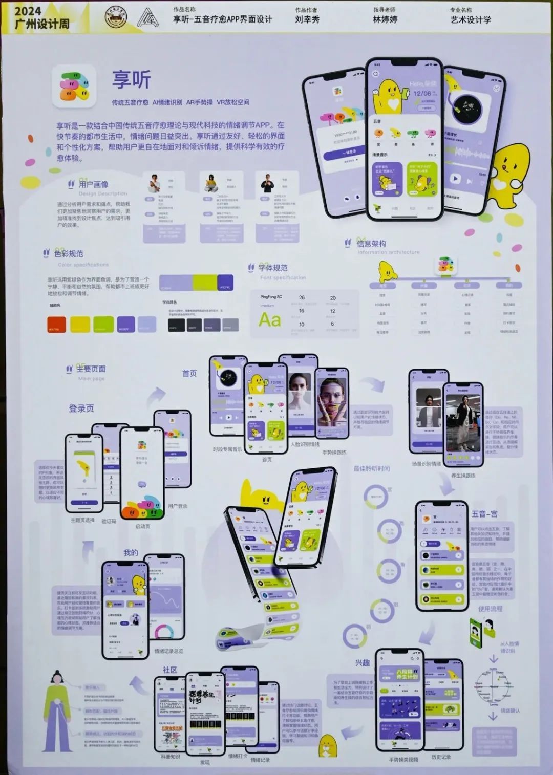 威廉希尔