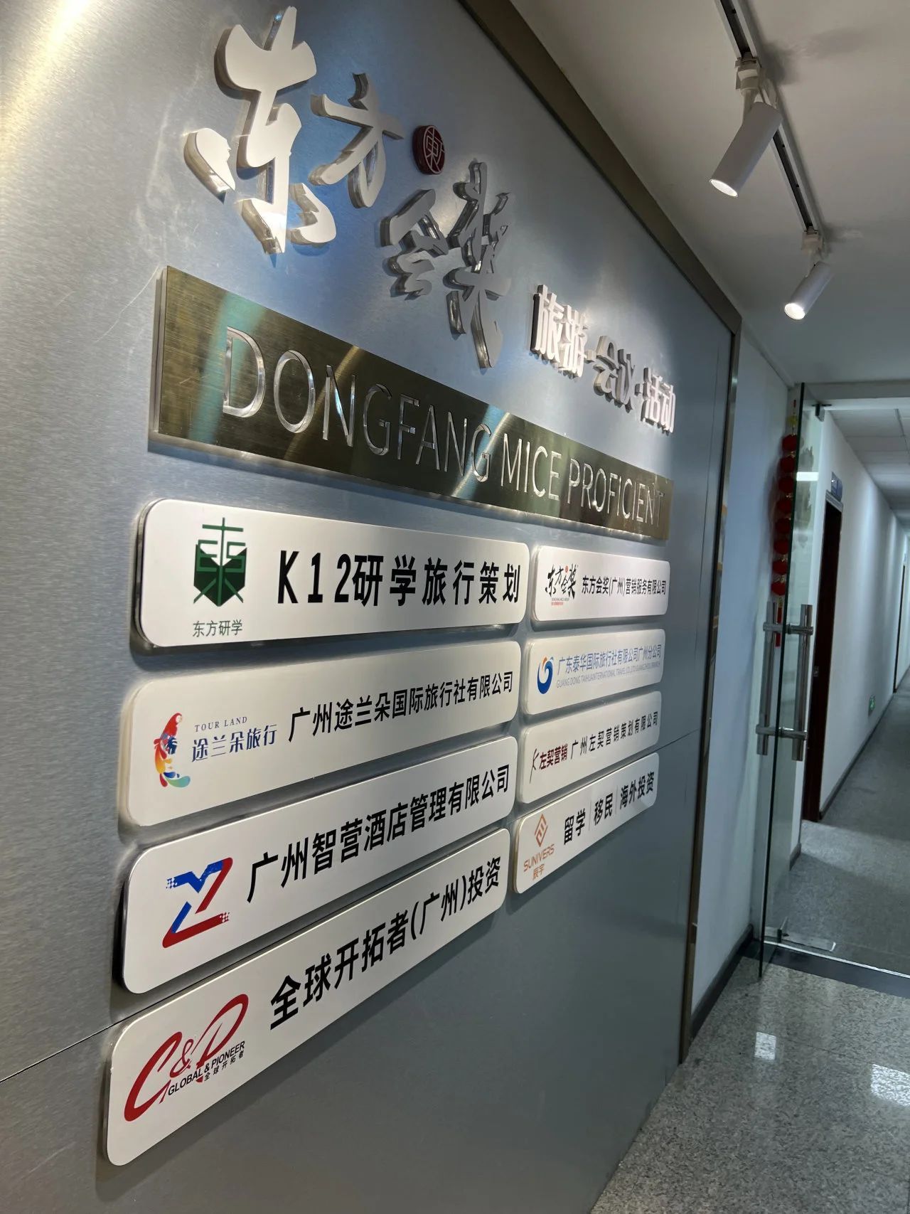 威廉希尔