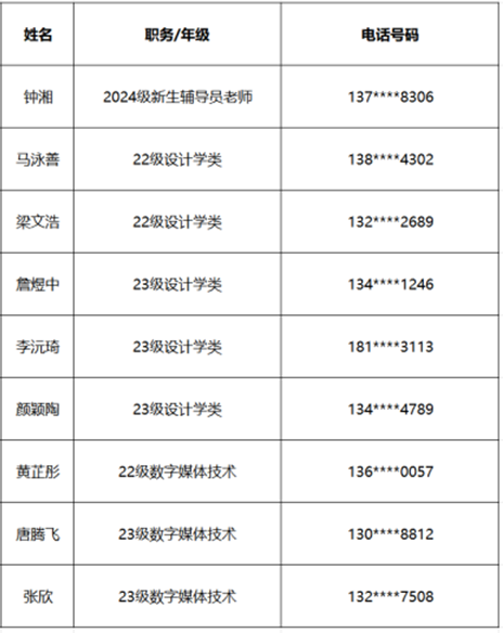 威廉希尔