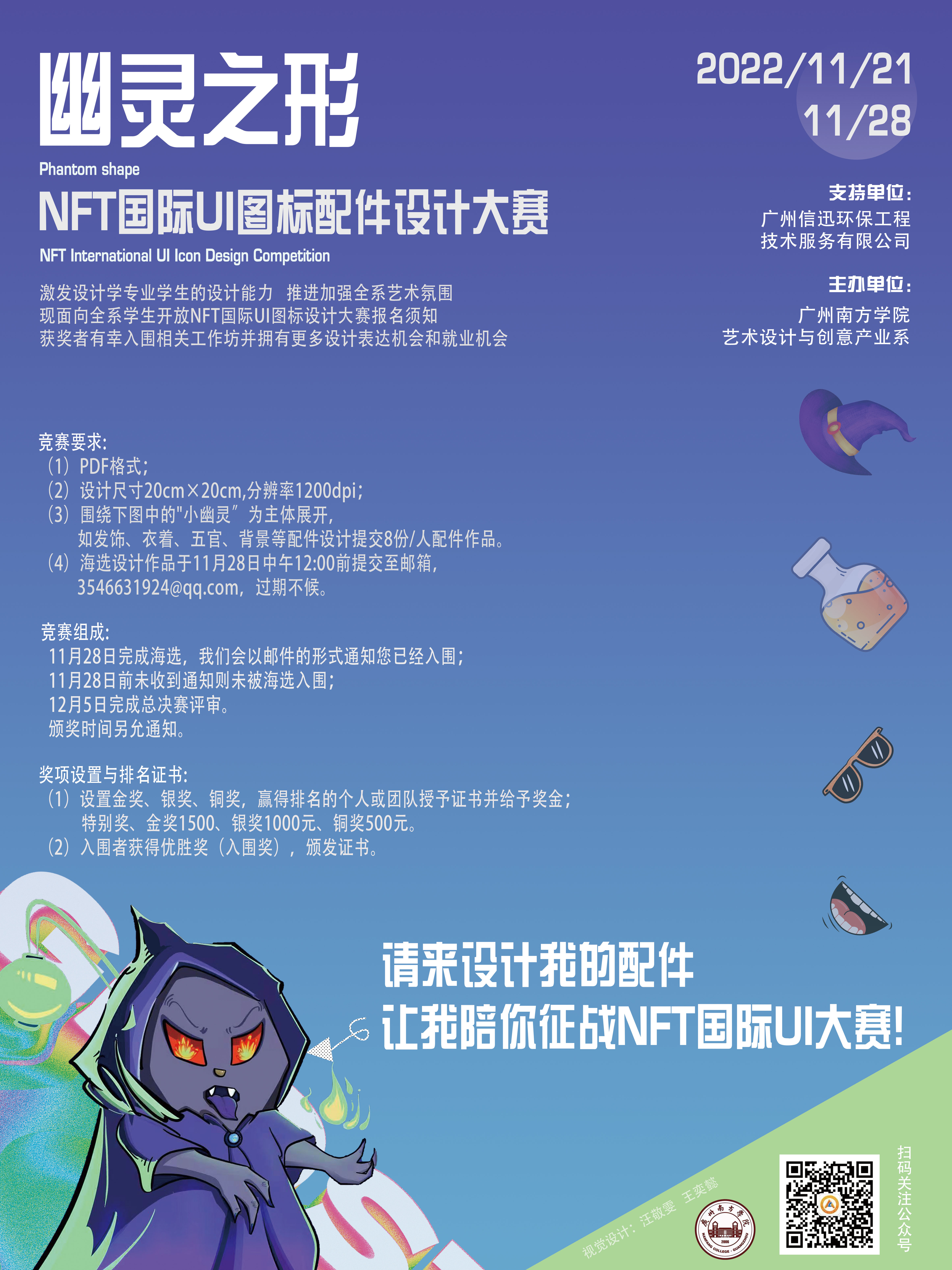 威廉希尔