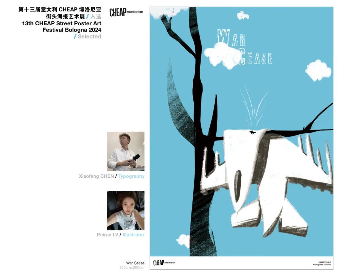 威廉希尔