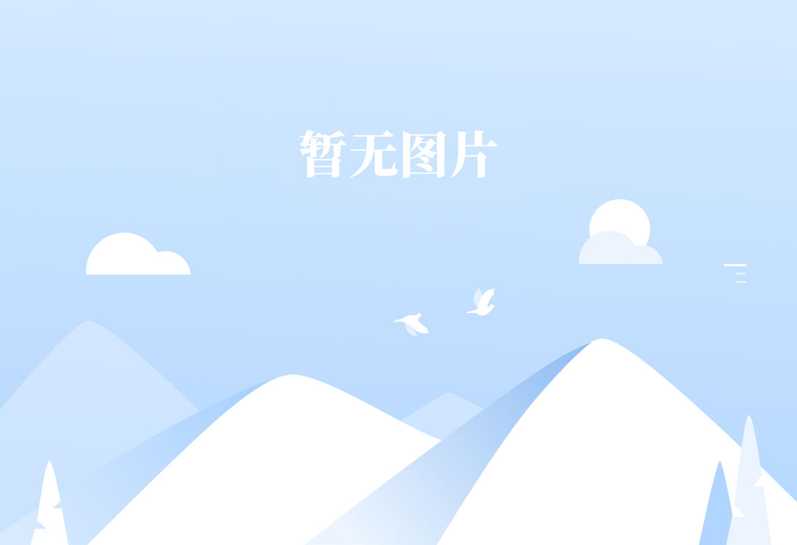 威廉希尔